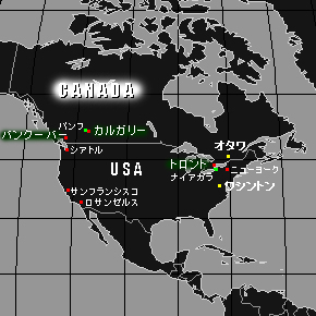 カナダの風景 Canada カナダ旅行 秋 Canada 基本情報 諸注意