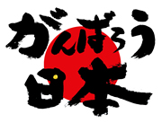 文字画像