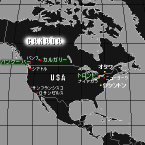 カナダの風景 Canada カナダ旅行 秋 Canada 基本情報 諸注意 カナダの風景 Canada カナダ旅行 秋 Canada 基本情報 諸注意