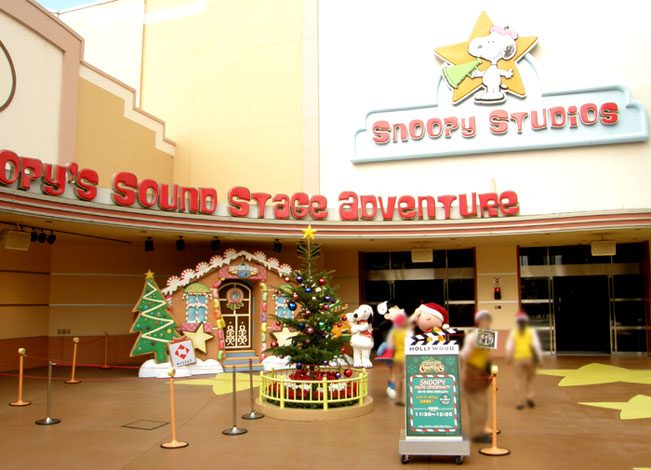 Usj スヌーピー スタジオの画像 Usj ユニバーサル スタジオ ジャパン クリスマス スヌーピー スタジオの風景