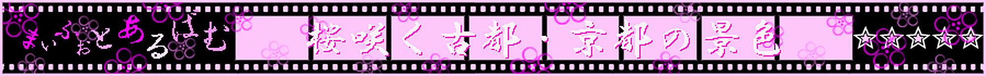 トップロゴ